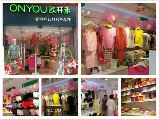 歐林雅廣西省南寧店