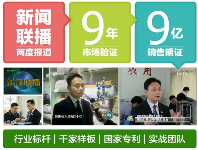 歐林雅