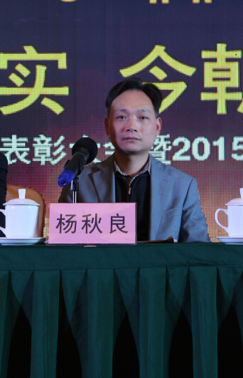 公司董事長楊董致辭（圖）