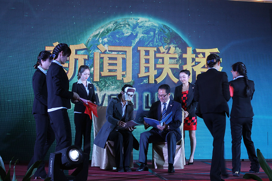 新聞聯(lián)播
