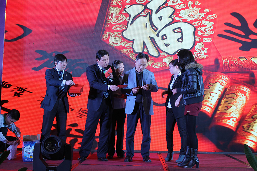 發(fā)紅包環(huán)節(jié)