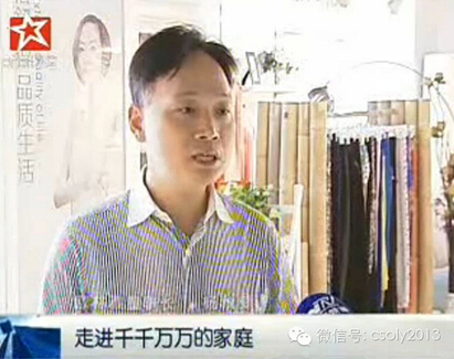 歐林雅報道